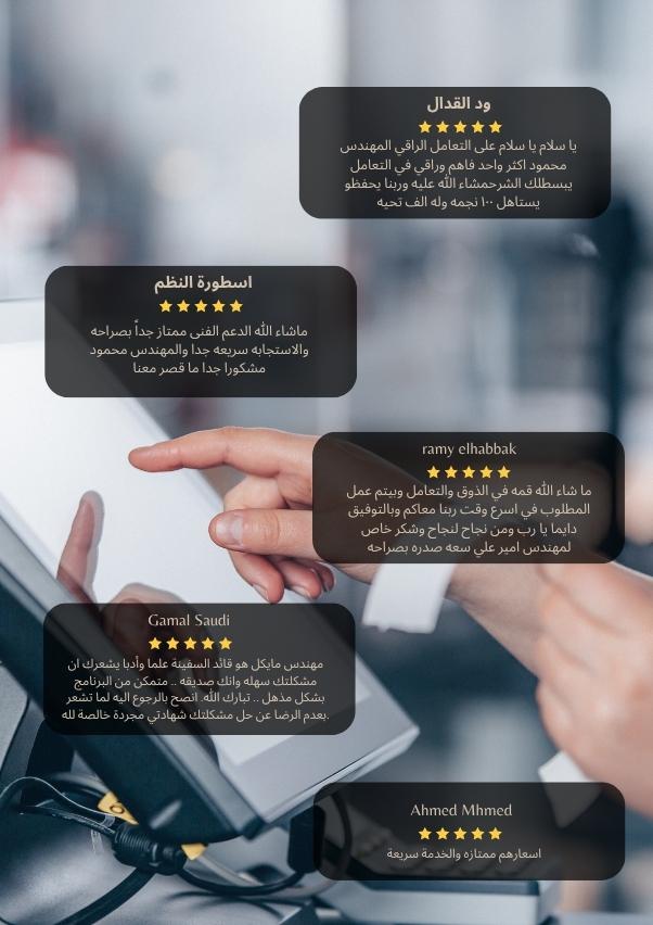 في آر جي بي RGB