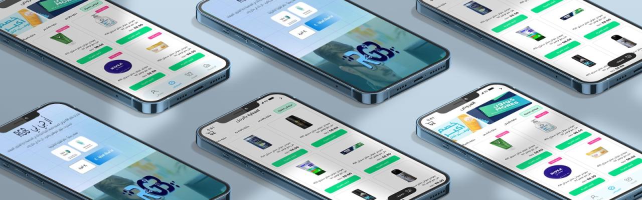 تطوير تطبيقات الجوال الذكية (iOS & Android)